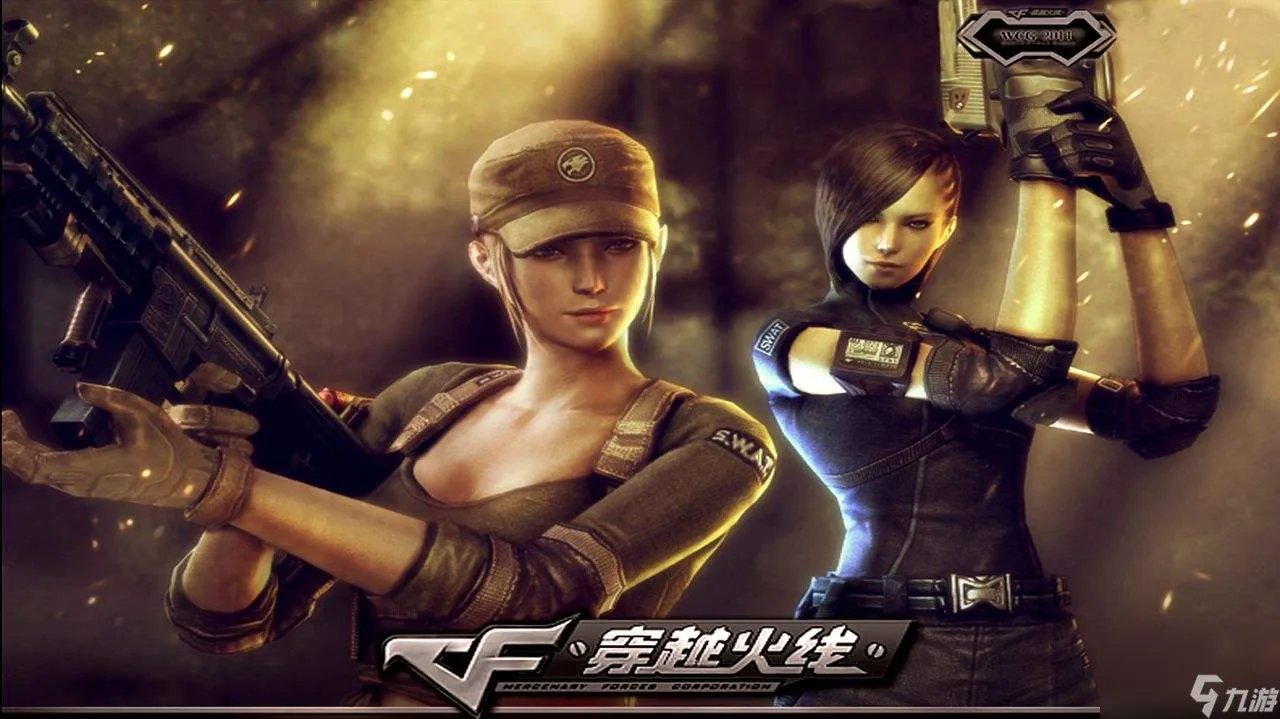 CFAWM中最厉害的狙击枪是哪个 AWM天龙有什么优点