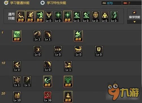 DNF90暗帝刷图加点方案分享 暗帝二觉加点解析