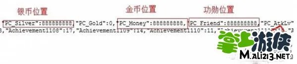 M2神甲战纪修改存档攻略 金币银币功勋内购解锁