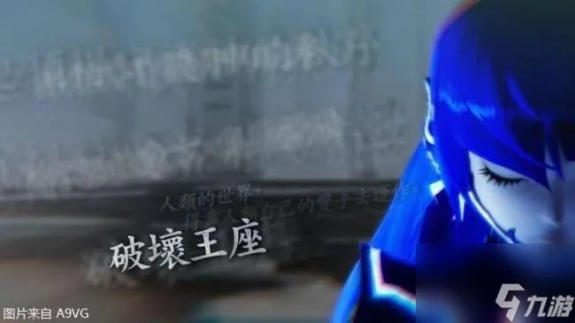 gba真女神转生攻略图文详解 支线任务及结局路线攻略