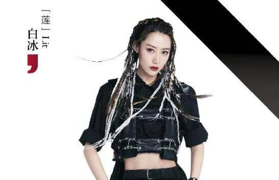 乘风破浪的姐姐五公淘汰名单