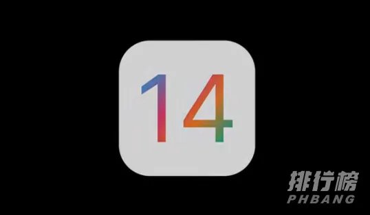 ios14.7怎么样_ios14.7系统怎么样