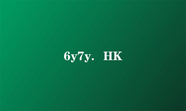 6y7y．HK