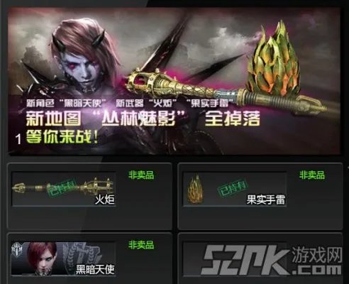 逆战桃木剑属性怎么样 桃木剑怎么得