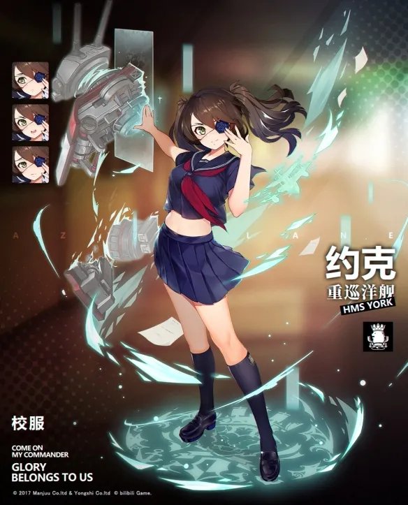 真理探寻者《碧蓝航线》约克新皮肤立绘欣赏