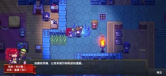 伊洛纳证明贼城先知用障眼法技巧