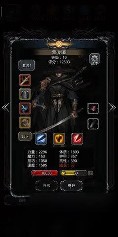 地下城堡2图19怎么打进图19流程击打法思路