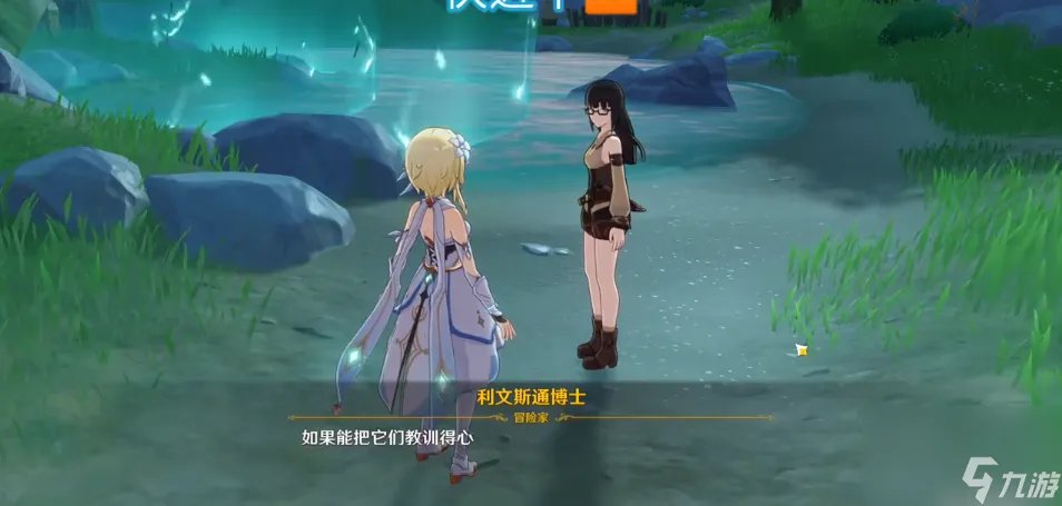 探索剑冢封印通关奖励攻略 原神探索剑冢封印怎么过