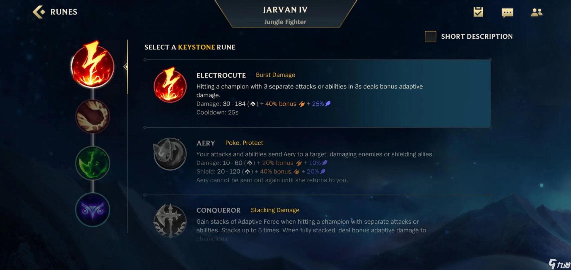 英雄联盟手游皇子带什么天赋好 lol手游皇子天赋一览