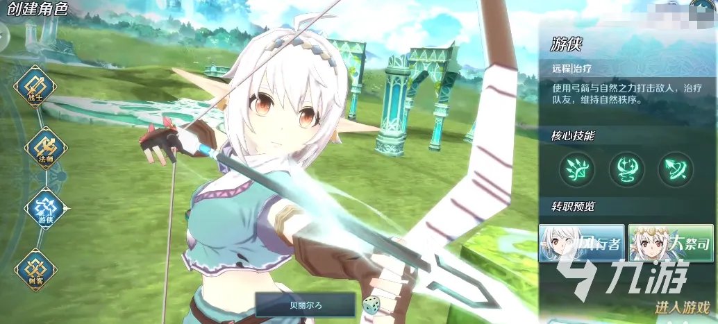 伊苏6纳比斯汀的方舟职业选择攻略 强势职业推荐