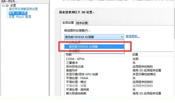 联想y470显卡切换不了是为什么