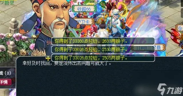 梦幻西游文韵墨香活动攻略及奖励详解 活动时间、条件及内容