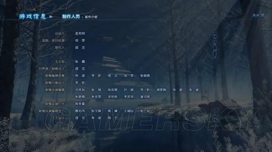 《古剑奇谭3》全流程图文攻略 按键操作及战斗系统解析