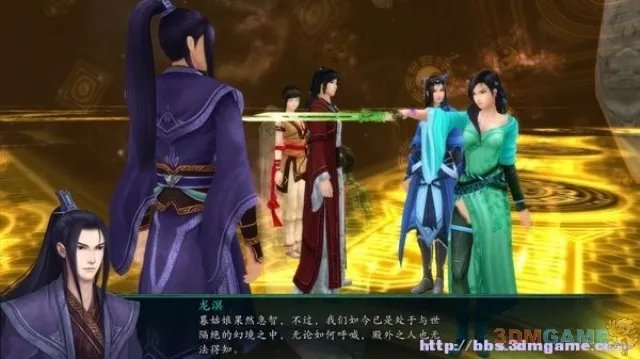 《仙剑奇侠传5前传》剧情攻略＋全支线＋全地图＋全