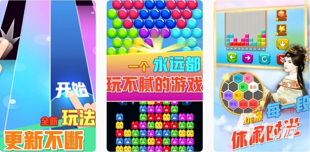 2023有趣的七巧板小游戏有哪些 七巧板益智类小游戏推荐