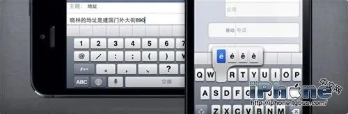 iPhone5说明书：技巧和窍门的使用手册