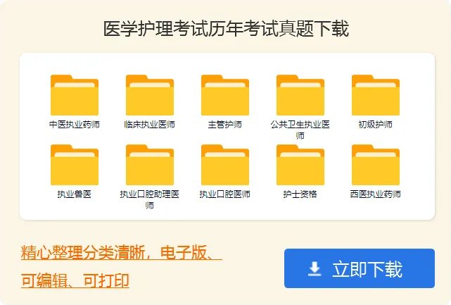 医学影像毕业论文