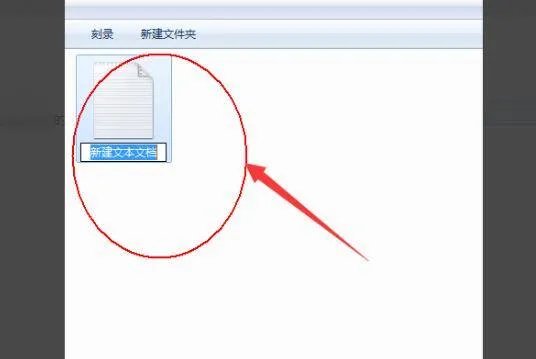 摄氏度符号 ℃怎么打电脑