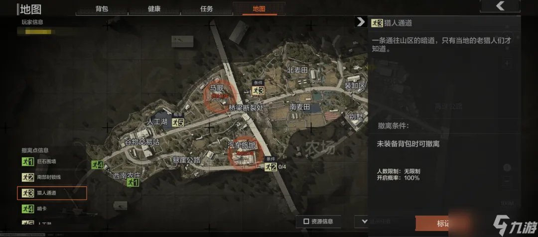 《暗区突围》新人必读的农场地图指南 这些物资点你都知道吗