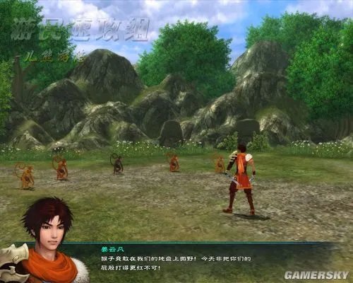 《仙剑奇侠传5》主支线详细图文攻略