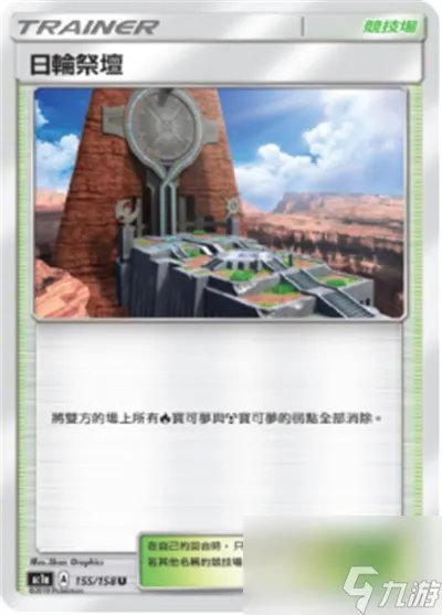 宝可梦卡牌游戏玩法规则 宝可梦卡牌怎么看价值