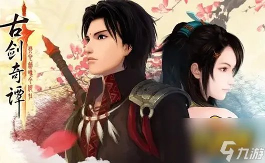 古剑奇谭2终结技怎么用 终结技使用方法