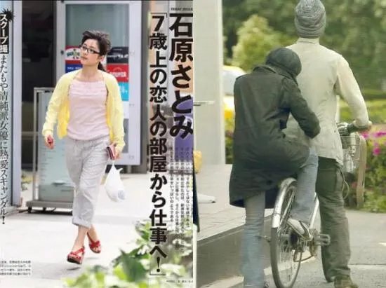 “老婆”终究还是结婚了 细数石原里美历任绯闻男友!