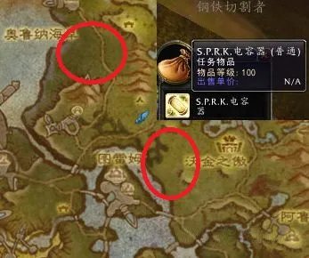 wow魔兽世界6.1 怎么获得要塞点唱机 动感低音任务图文流程攻略