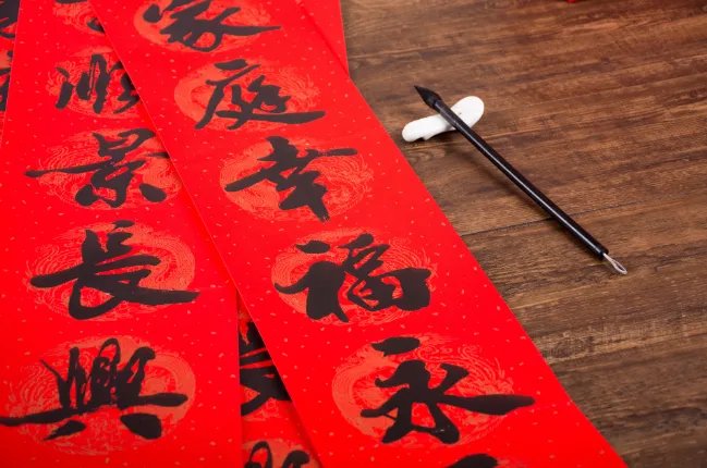 大门口春联怎么贴左右 对联上下联怎么分左右贴