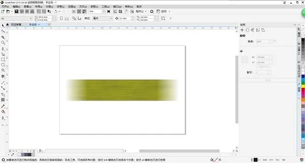 coreldraw x4精简版