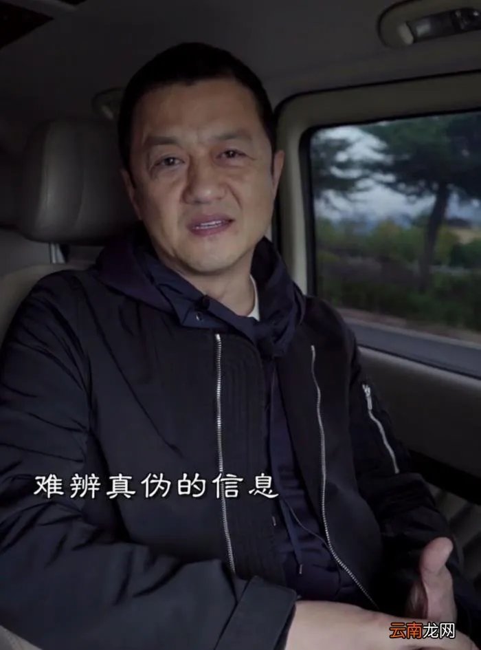 50岁李亚鹏近况曝光 李亚鹏近况最新消息