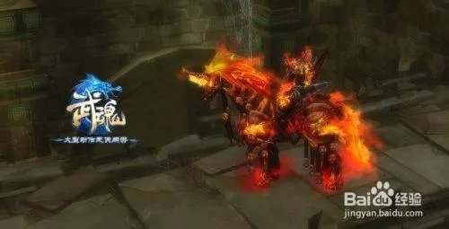 武魂炎魔怎么加点