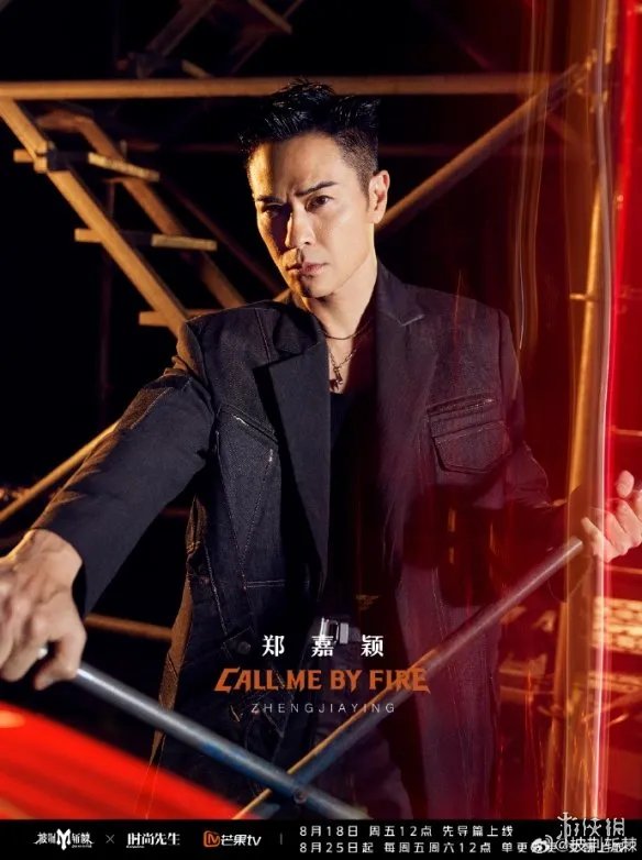 披荆斩棘的哥哥第三季一公淘汰了谁 披荆斩棘第三季一公淘汰名单