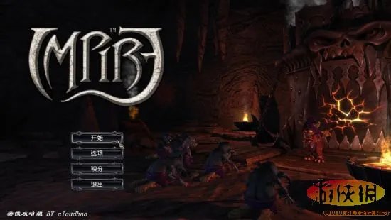 《恶魔帝国(Impire)》游戏评测 勇者去死吧