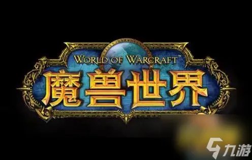 《魔兽世界》奥法之尘怎么获得 奥法之尘获取方法