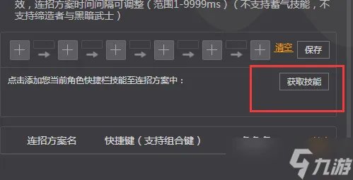 dnf召唤师110级装备搭配2023 dnf召唤师技能加点