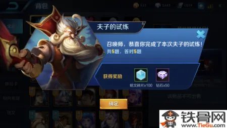 王者荣耀射手作为输出核心下列哪种举动是不正确的