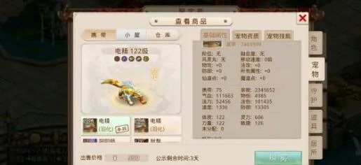 问道手游2020国庆节活动福利一览