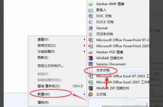 摄氏度符号 ℃怎么打电脑