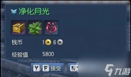 剑灵每日任务哪里接啊 剑灵每日副本任务打法