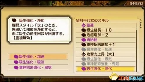 讨鬼传极 强力御魂推荐 十大强力攻魂风格御魂推荐