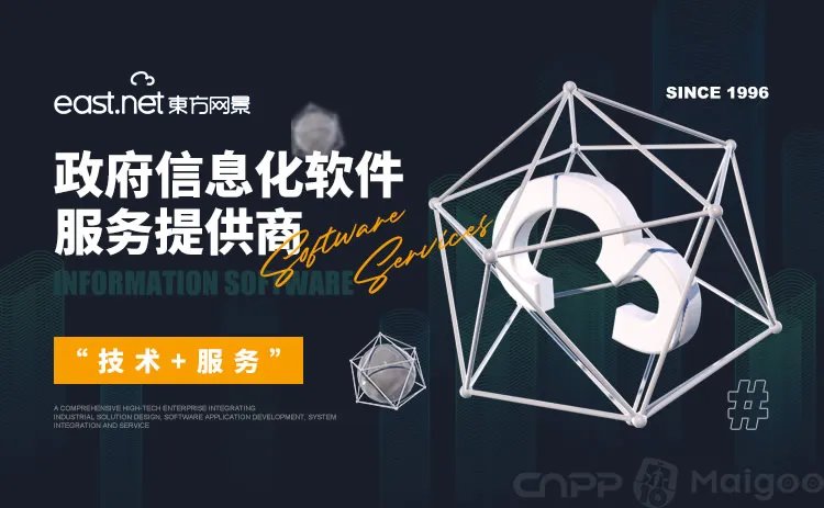 品牌榜：2023年网站制作十大品牌排行榜 投票结果公布【新】