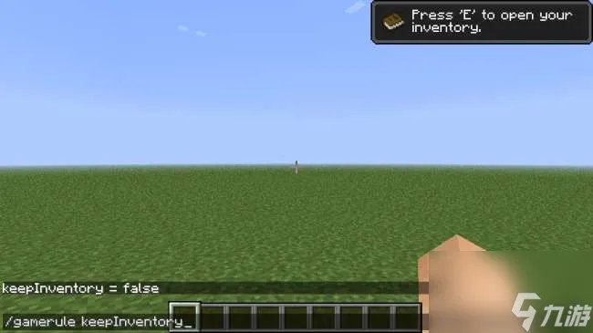 我的世界死亡不掉落指令是什么怎么输入 指令介绍和使用方法