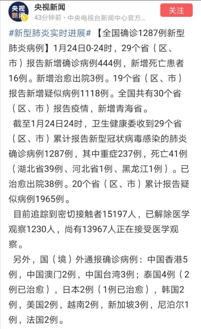 据报道，CBA联赛将在年后暂停两周，如何看待这一举措？
