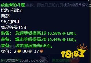 魔兽世界结束痛苦任务怎么做 结束痛苦任务全流程攻略