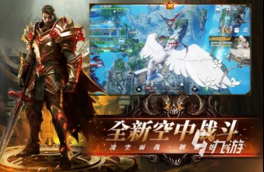 男生必玩的十大游戏有哪些 2023适合男生玩的游戏分享