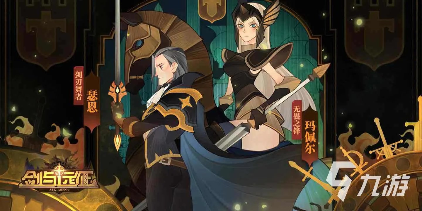 卡牌放置类手游推荐下载 好玩的卡牌放置游戏大全