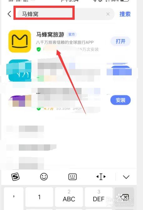 五一黄金周直播看世界怎么弄