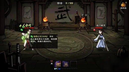 烟雨江湖龙虎扳指怎么样 龙虎扳指属性详解