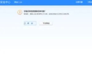 QQ密保问题忘了怎么办？